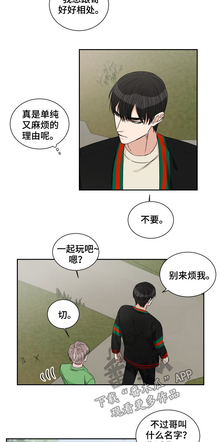第43章：一起玩吧14