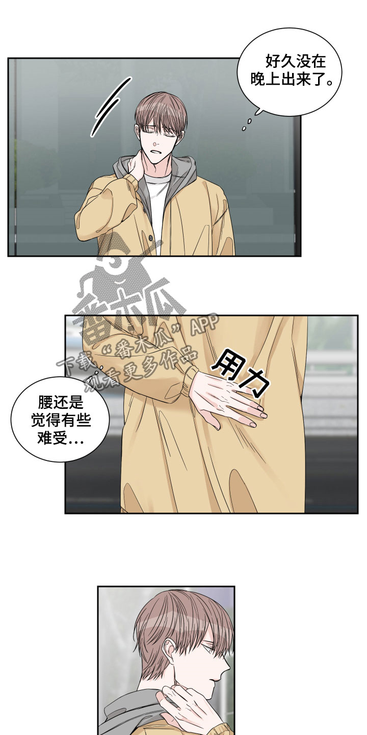 第29章：邀请2