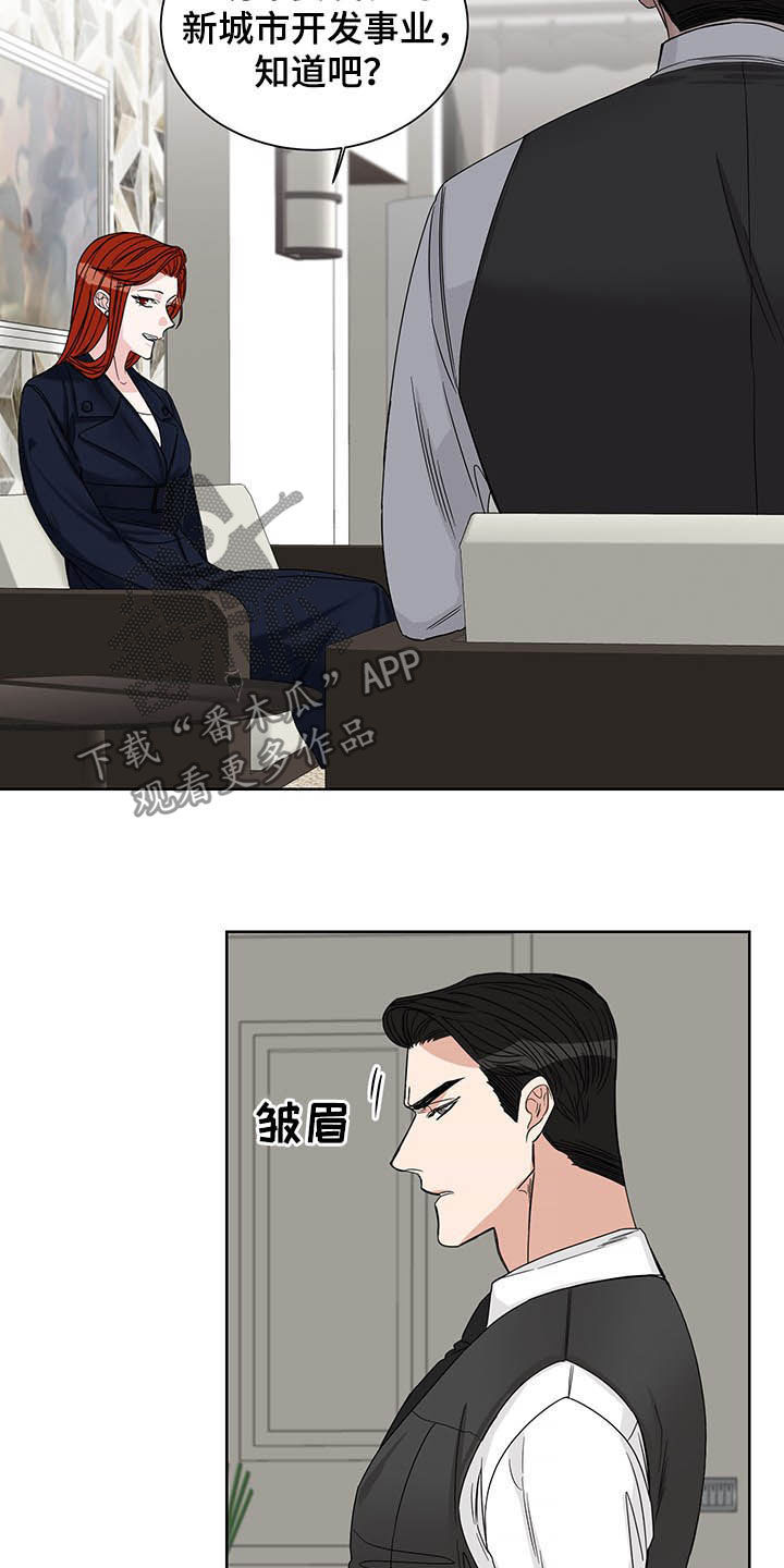 第17章：毫无用处11
