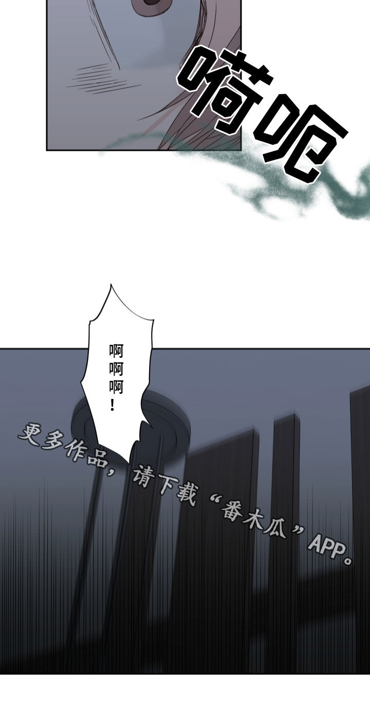 第58章：【第二季】会疼的24