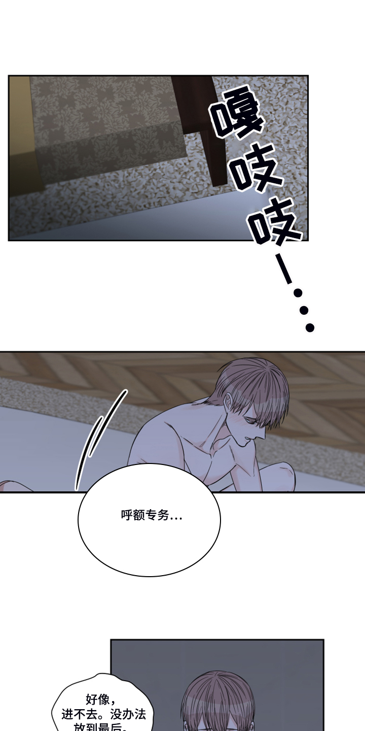 第25章：反应6