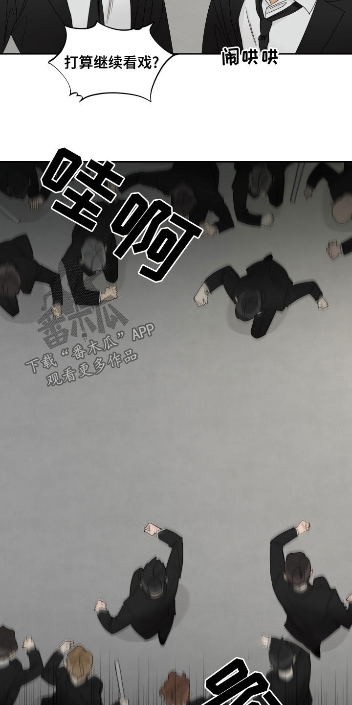 第70章：【第二季】还说不准呢13