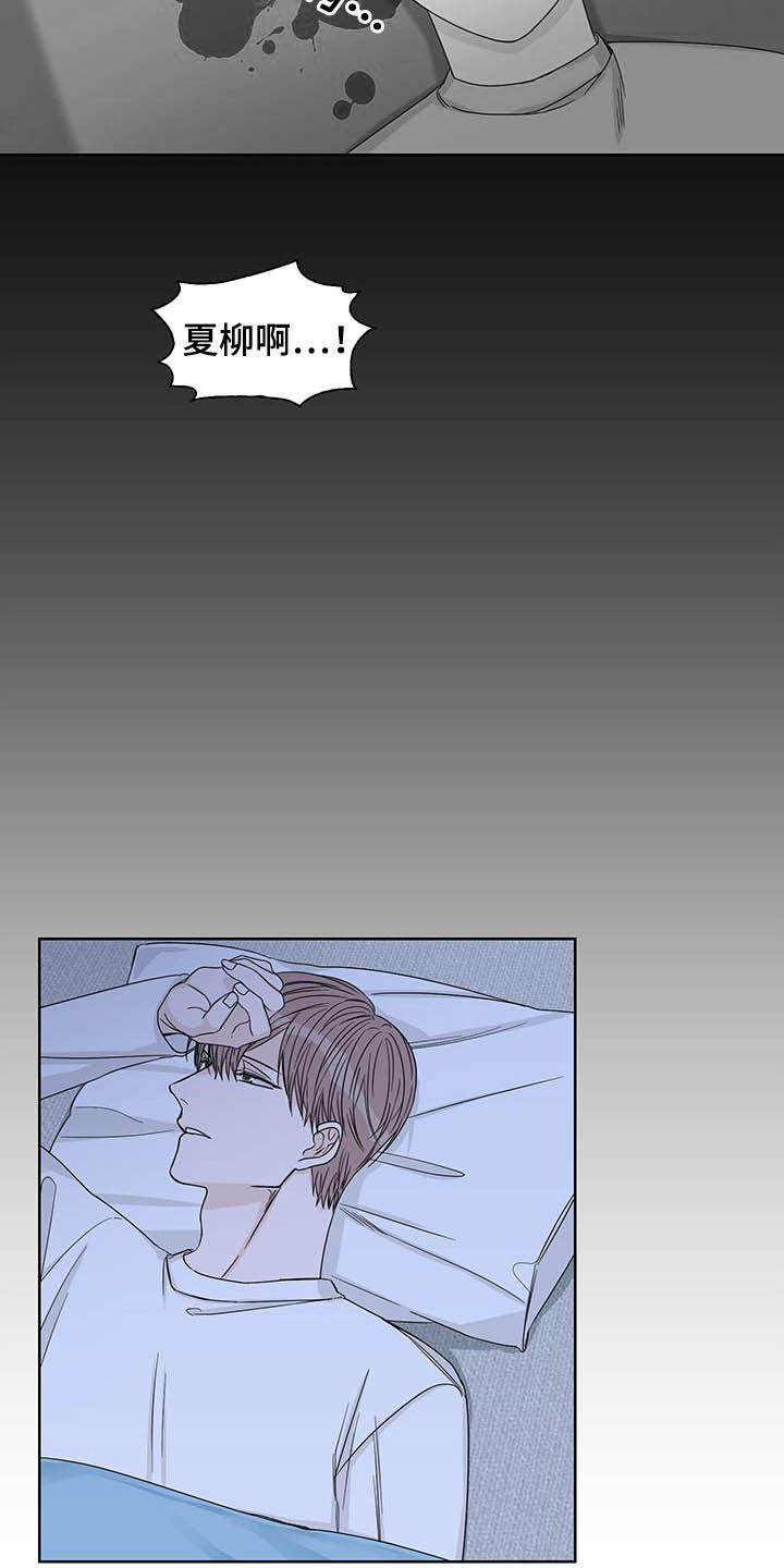 第14章：约酒12