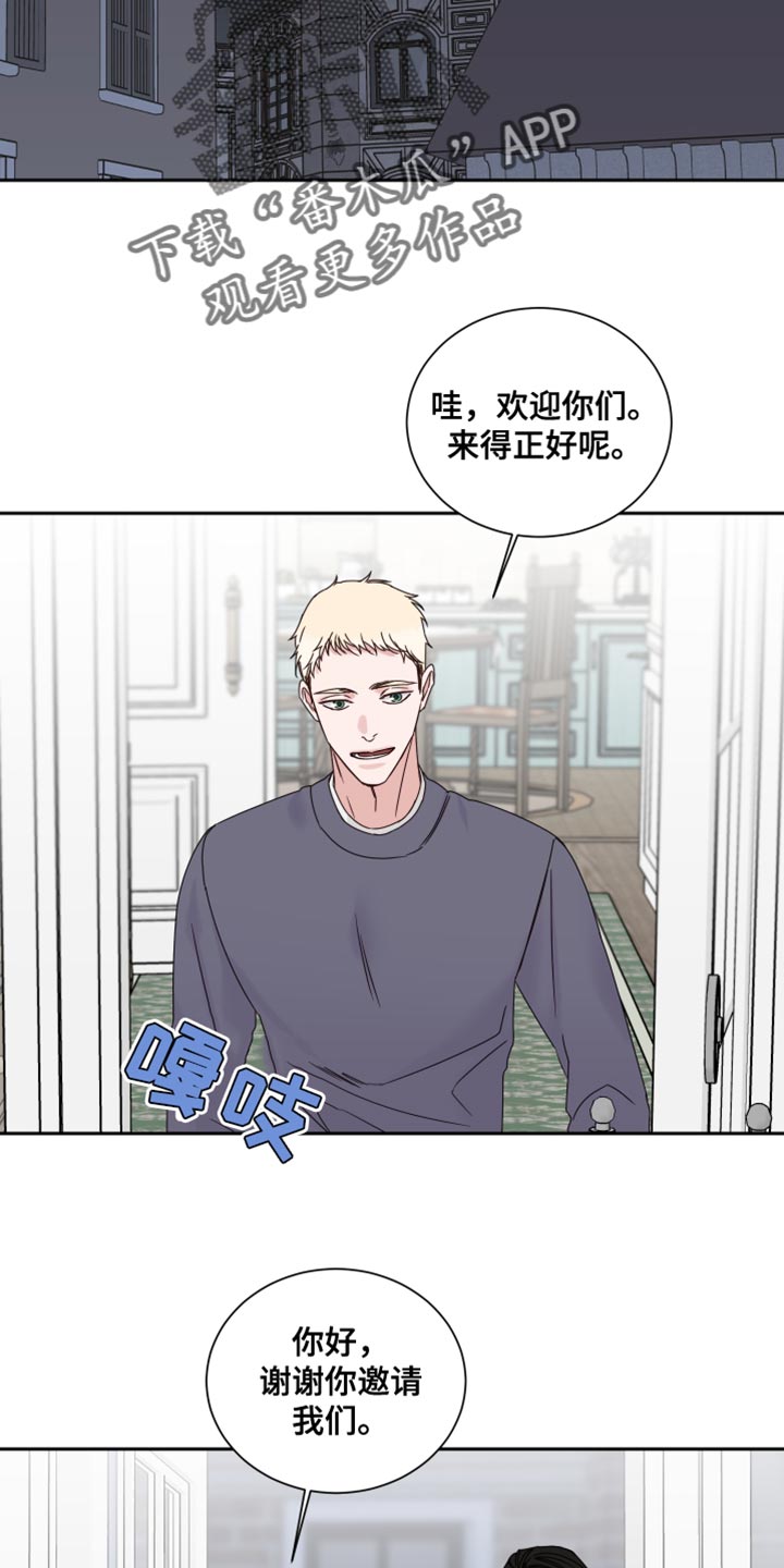 第110章：【番外】我去准备6