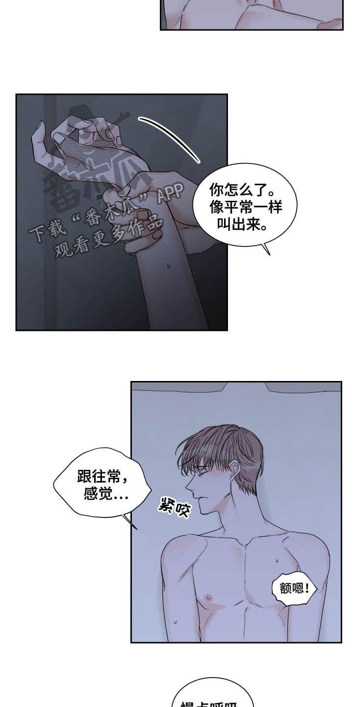 第34章：温柔2