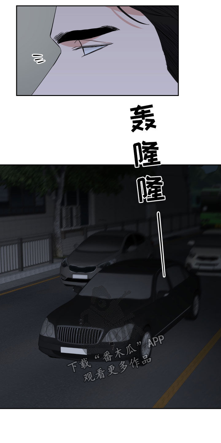 第31章：跟踪8