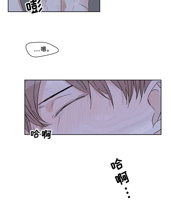 第13章：坚持18