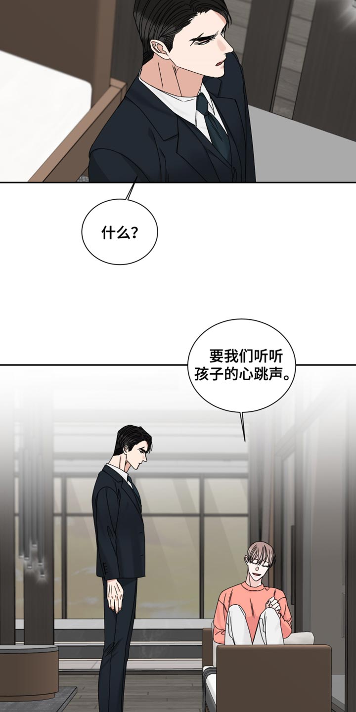 第118章：【番外】拥抱4