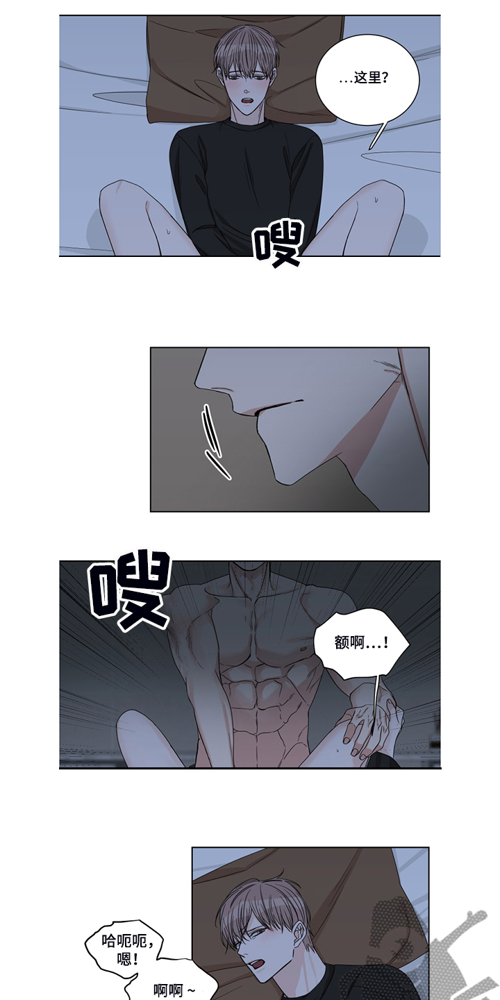 第24章：失效的药5