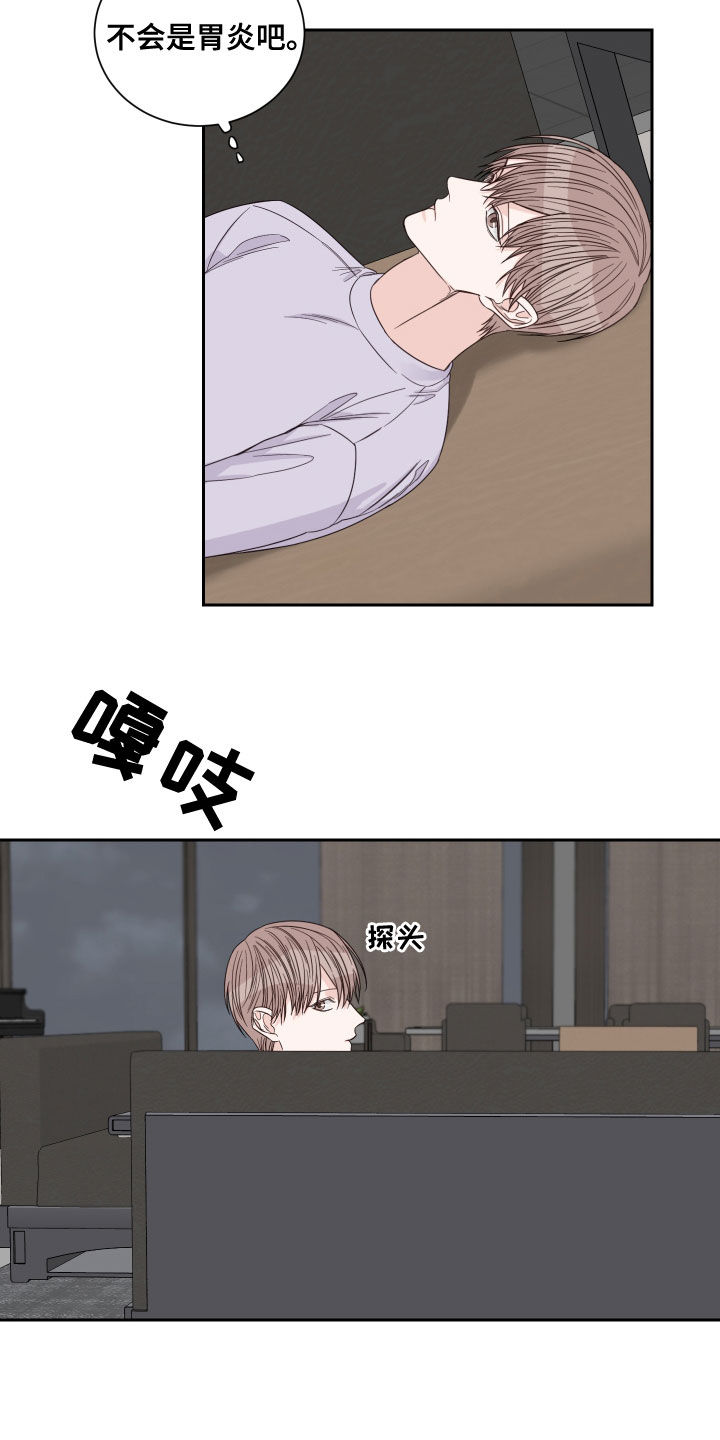 第64章：【第二季】糟糕透了9