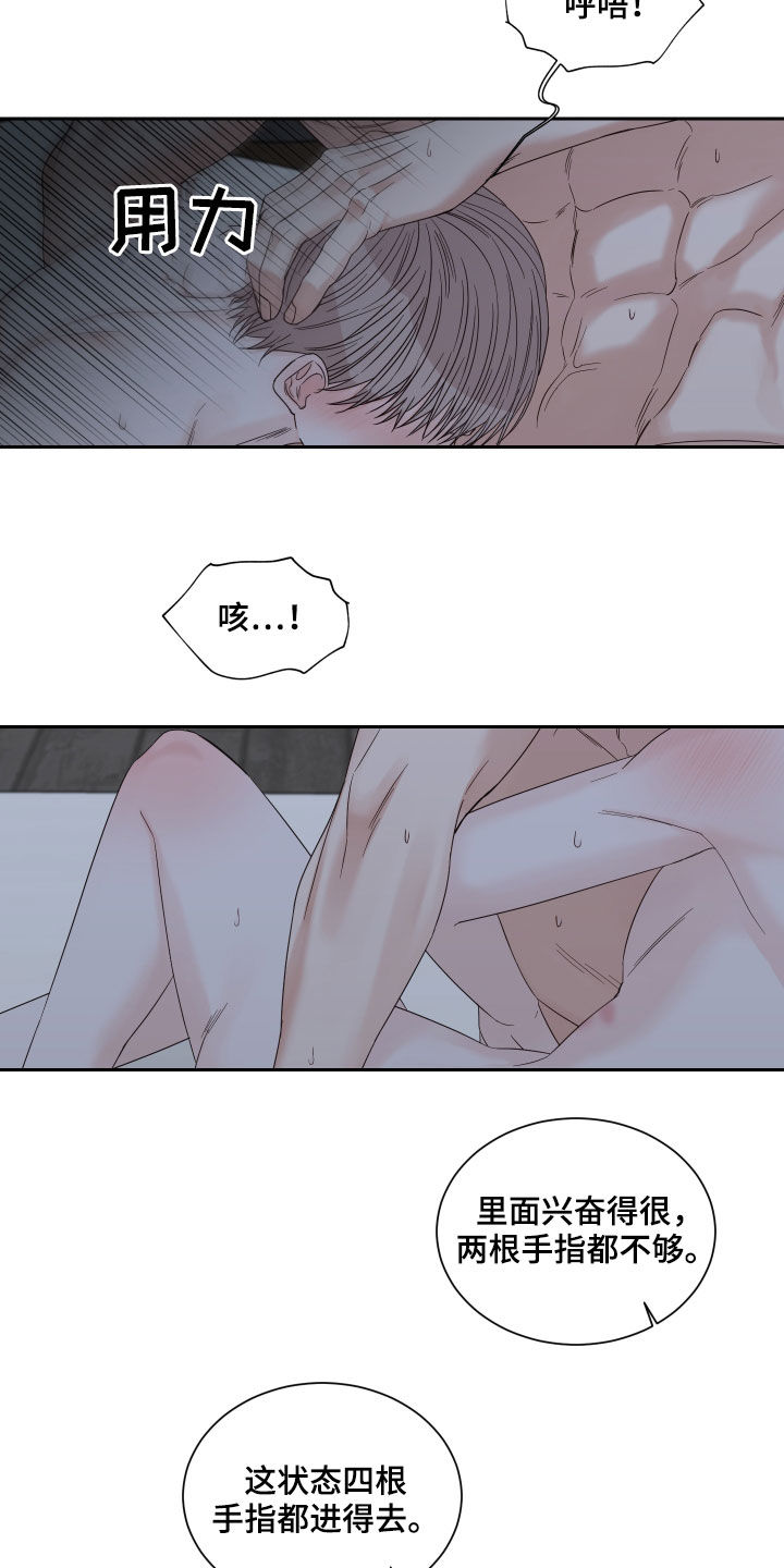 第55章：【第二季】还没开始呢19