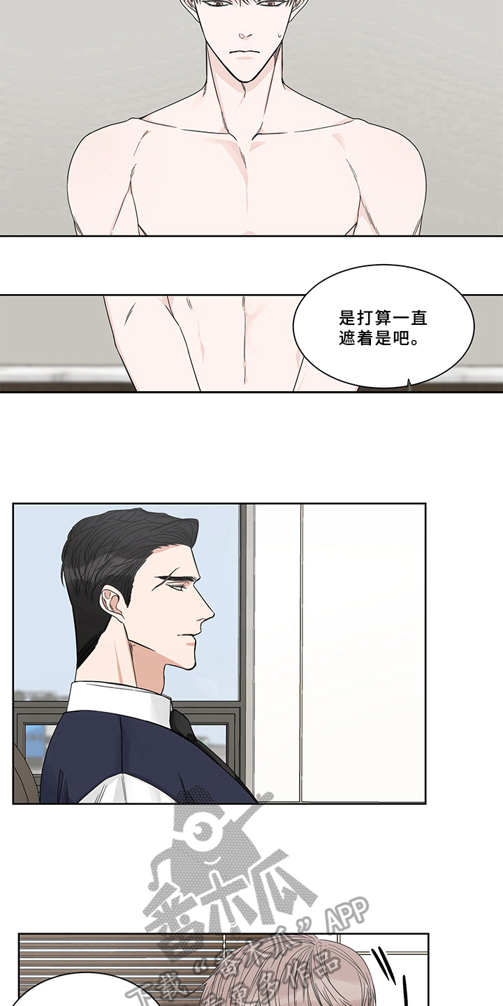 第10章：希望6