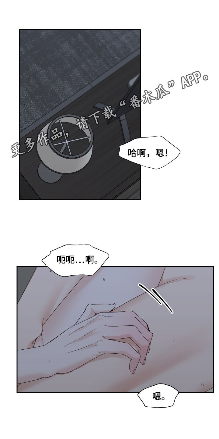 第56章：【第二季】学学忍耐0