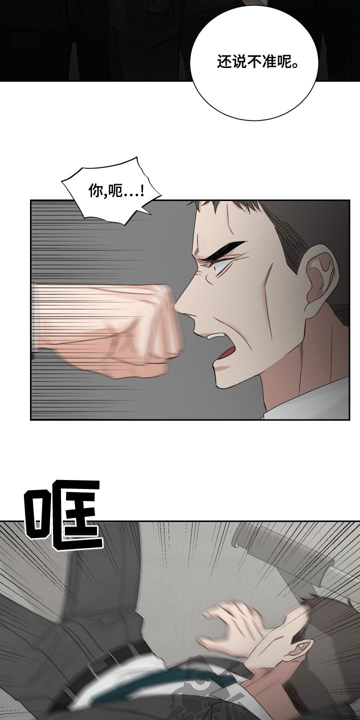 第70章：【第二季】还说不准呢11