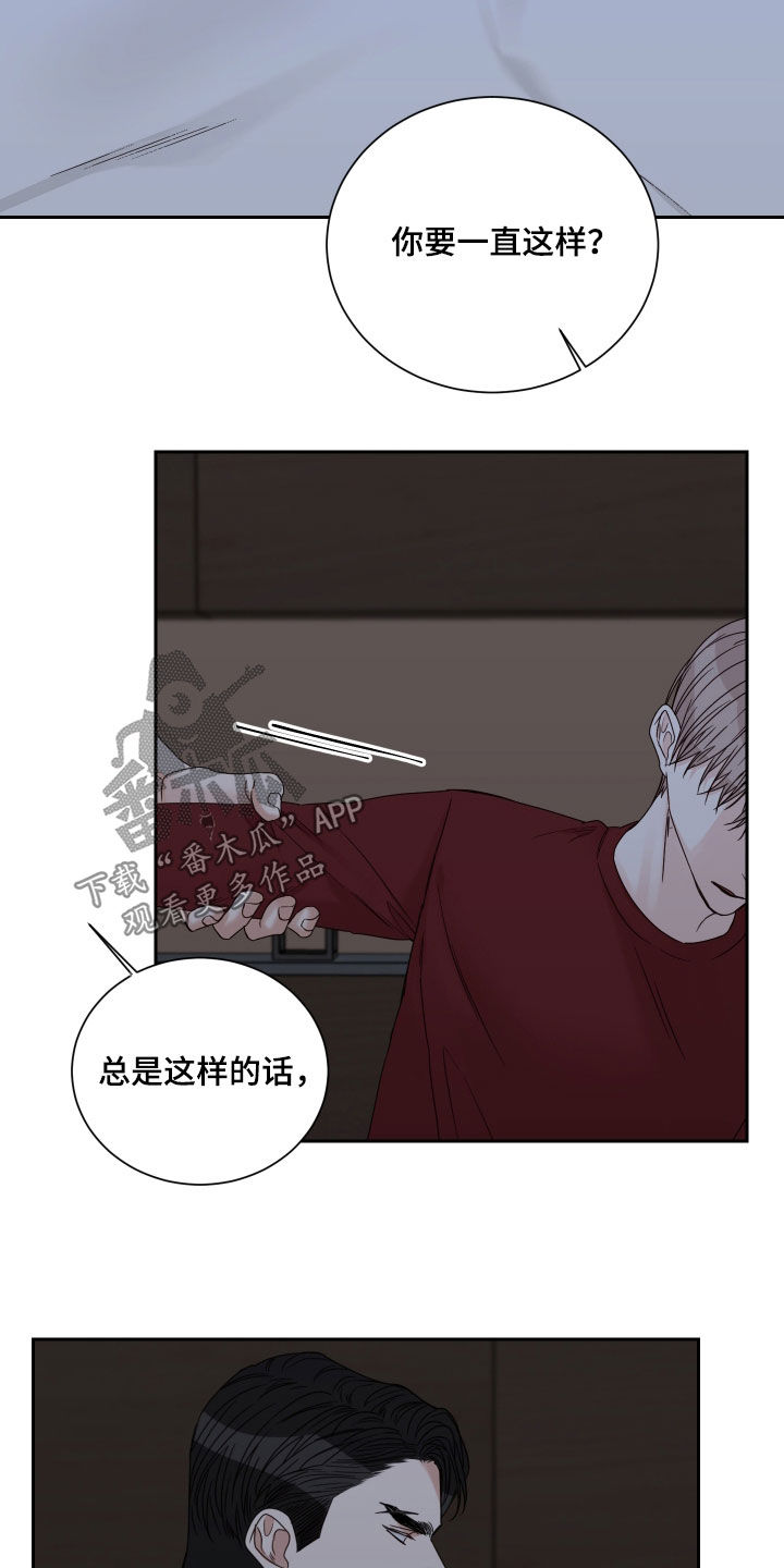 第83章：【第二季】活久见4
