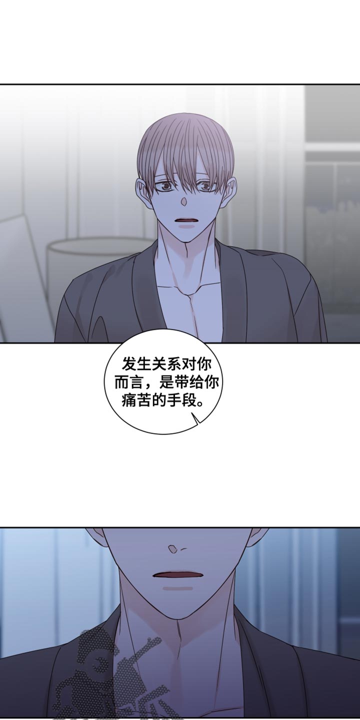 第104章：【番外】按照我的想法来13