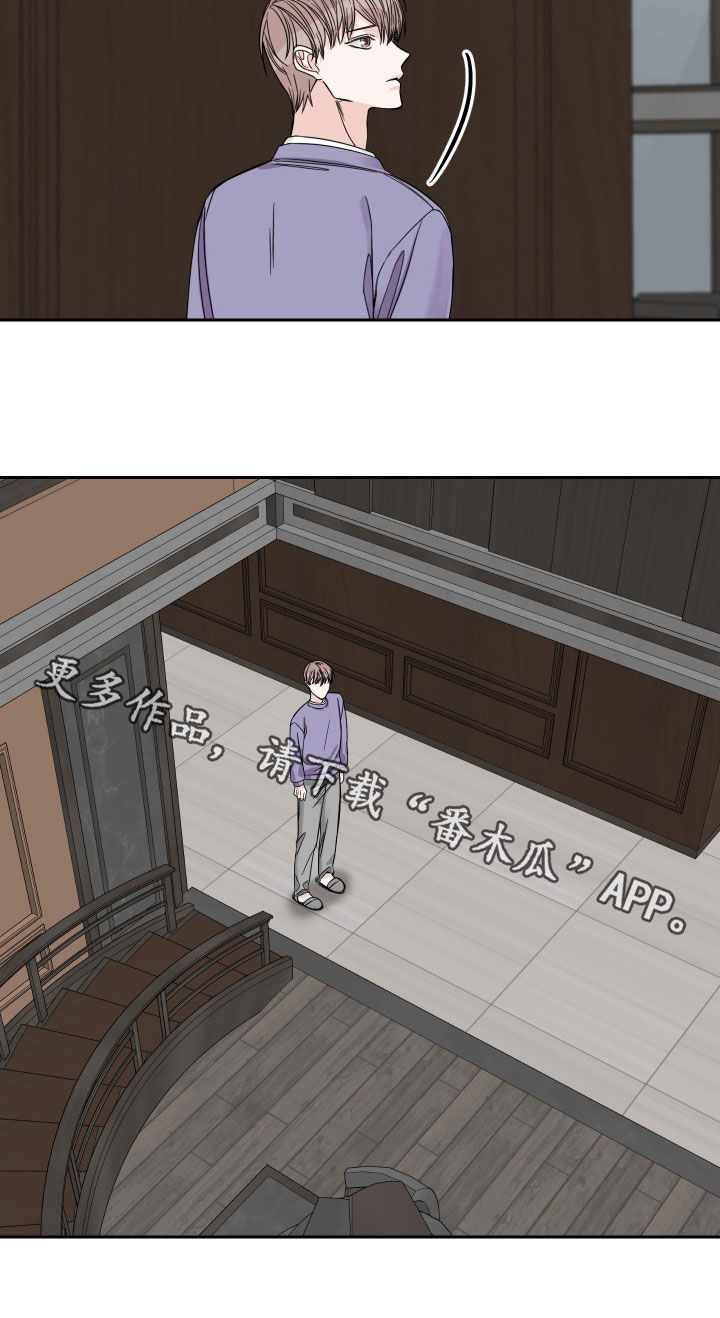 第35章：在意14