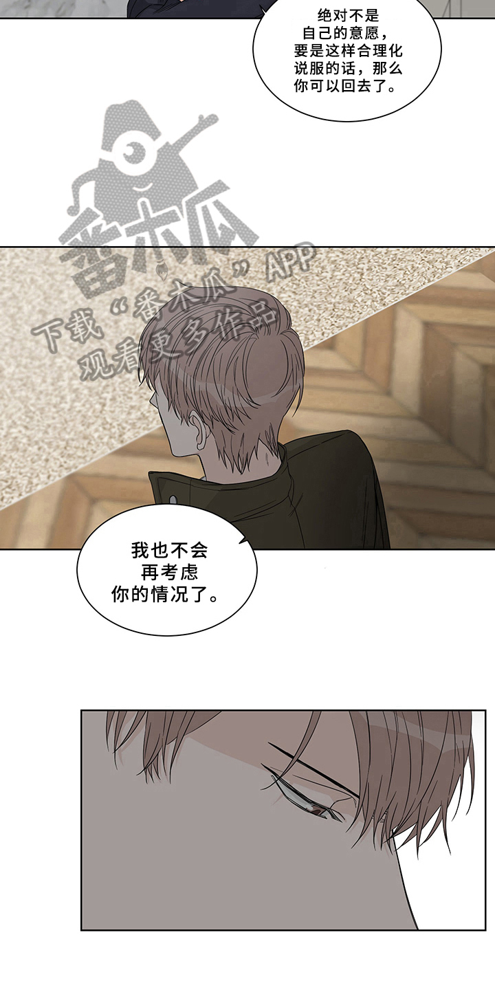 第12章：主动9