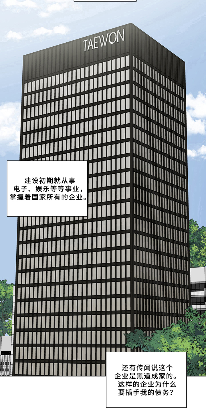 第3章：转移9