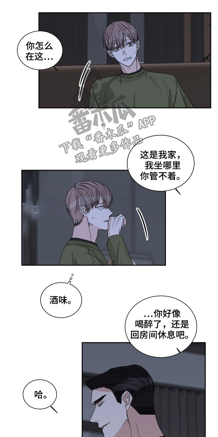 第47章：都是谎话11