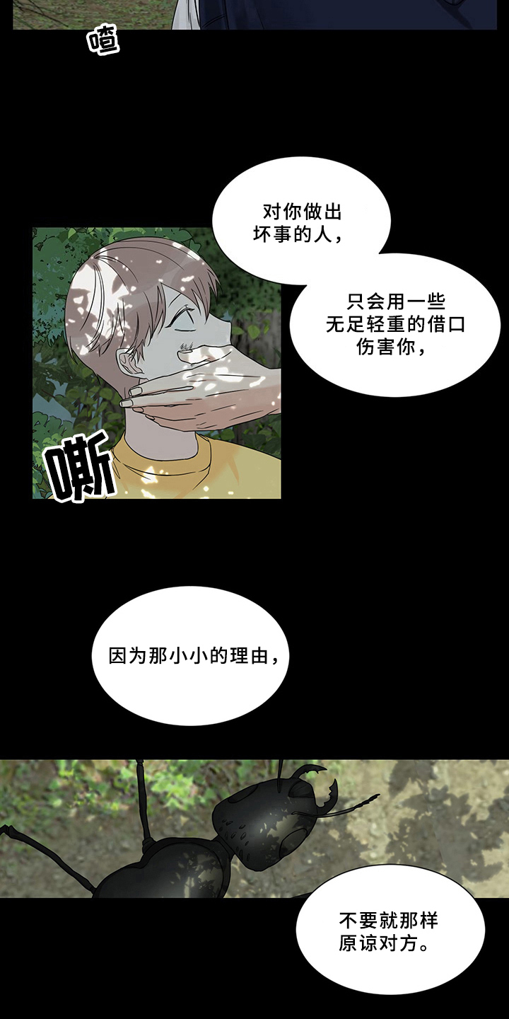 第1章：噩梦6