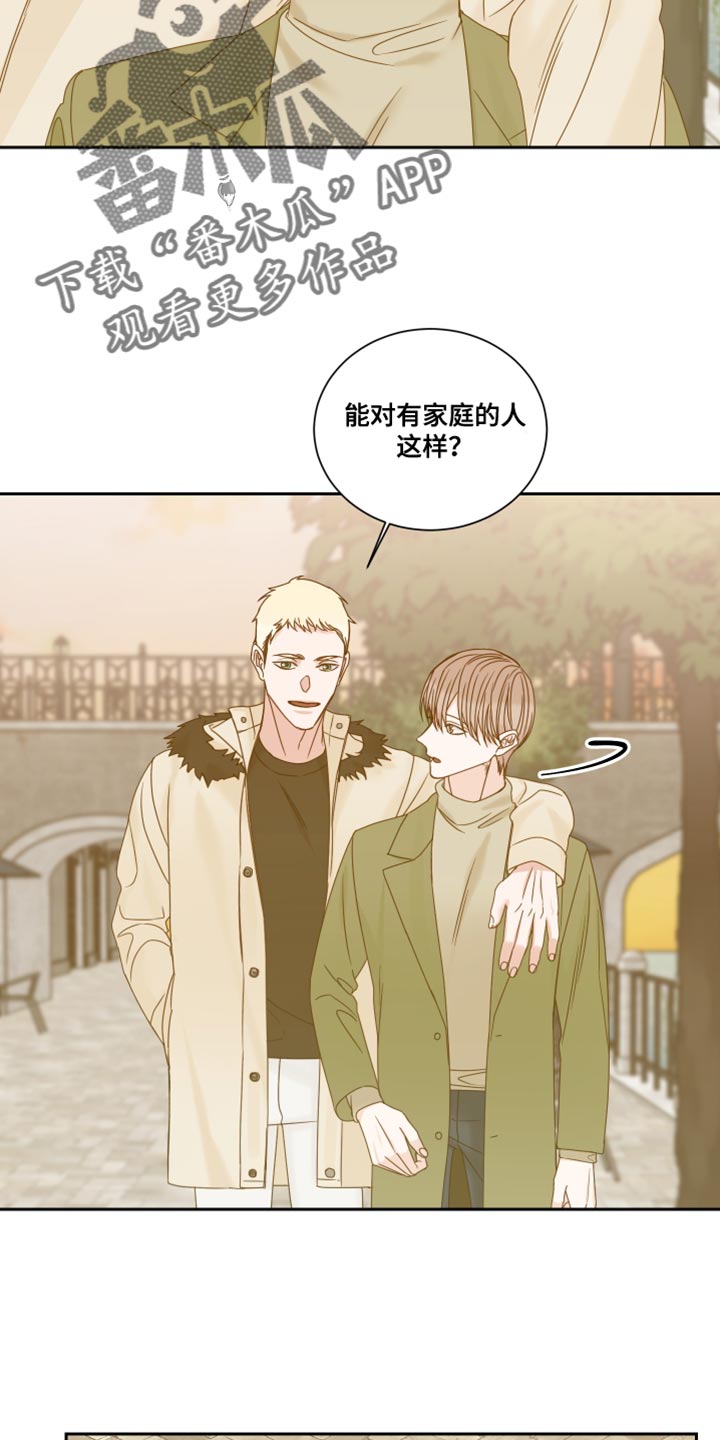 第107章：【番外】努力对我好1