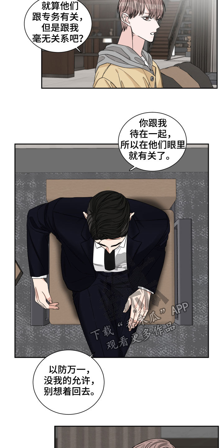 第32章：住下13