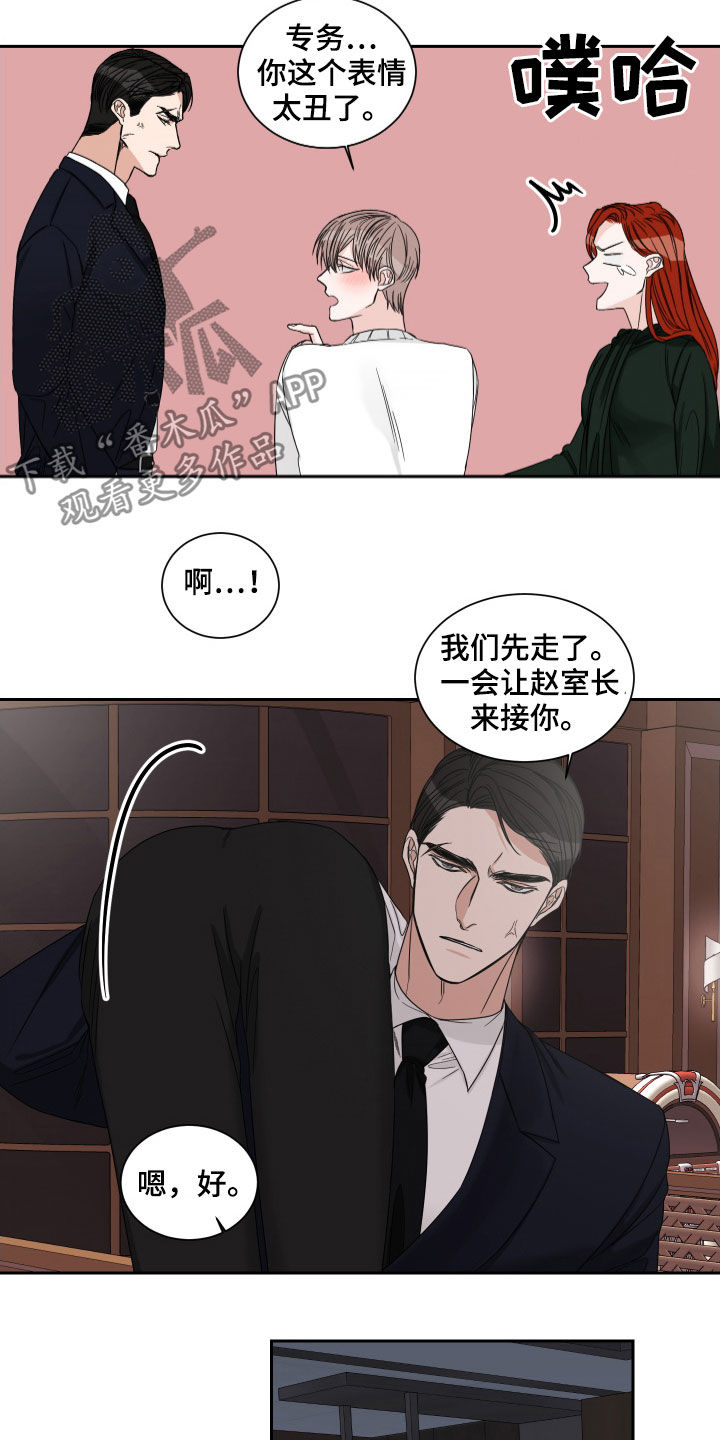 第38章：花样真多5