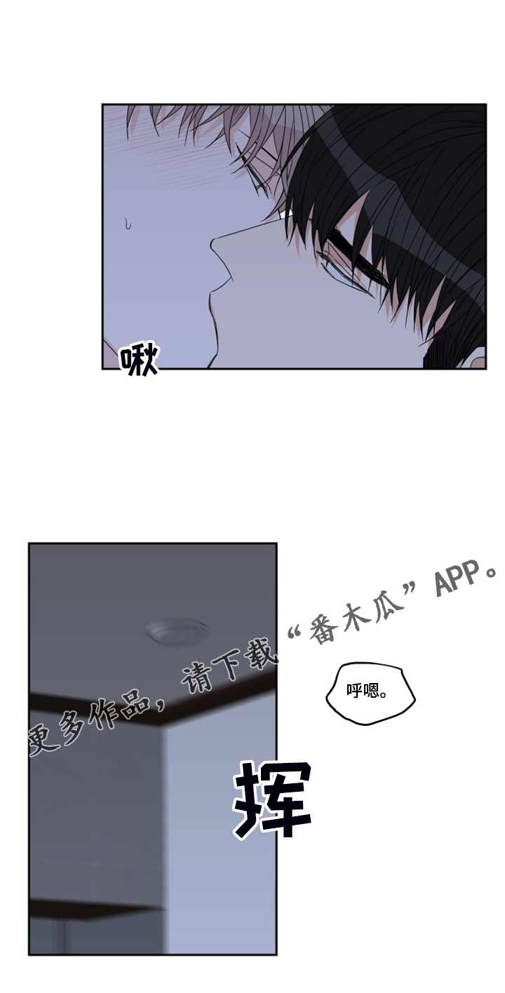 第25章：反应13