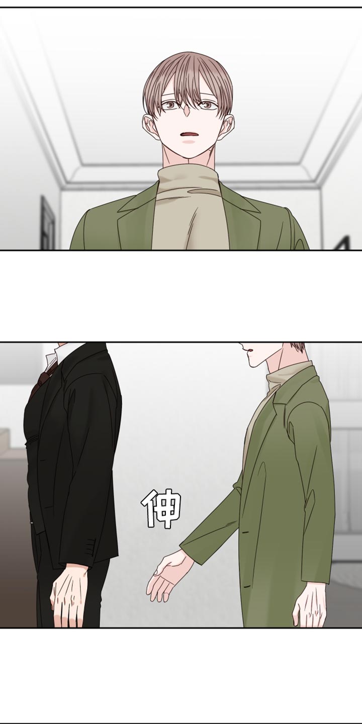 第108章：【番外】这根本不是担心13