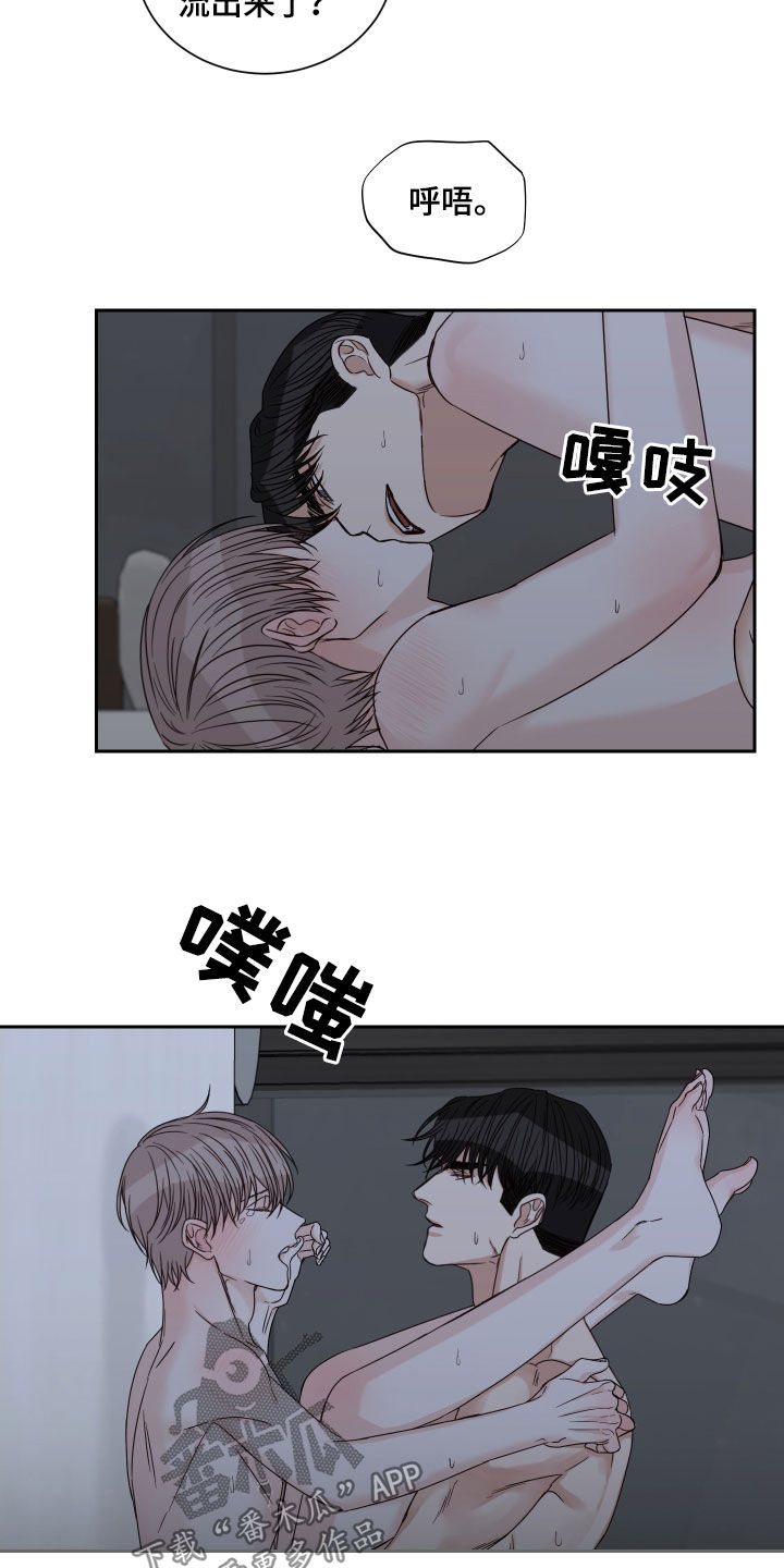 第58章：【第二季】会疼的10