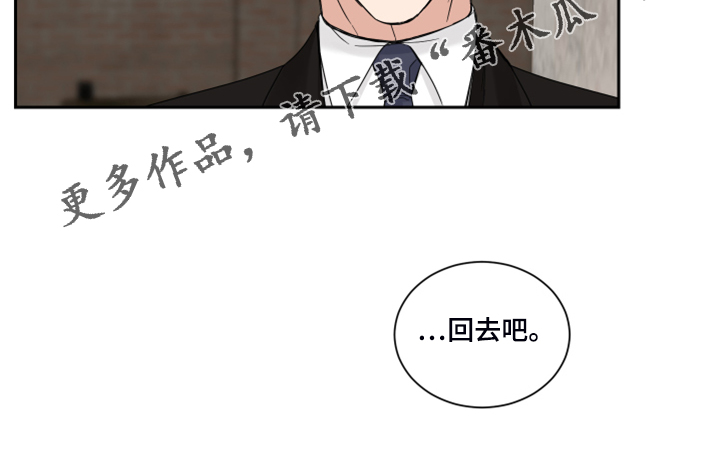 第28章：十二年前16
