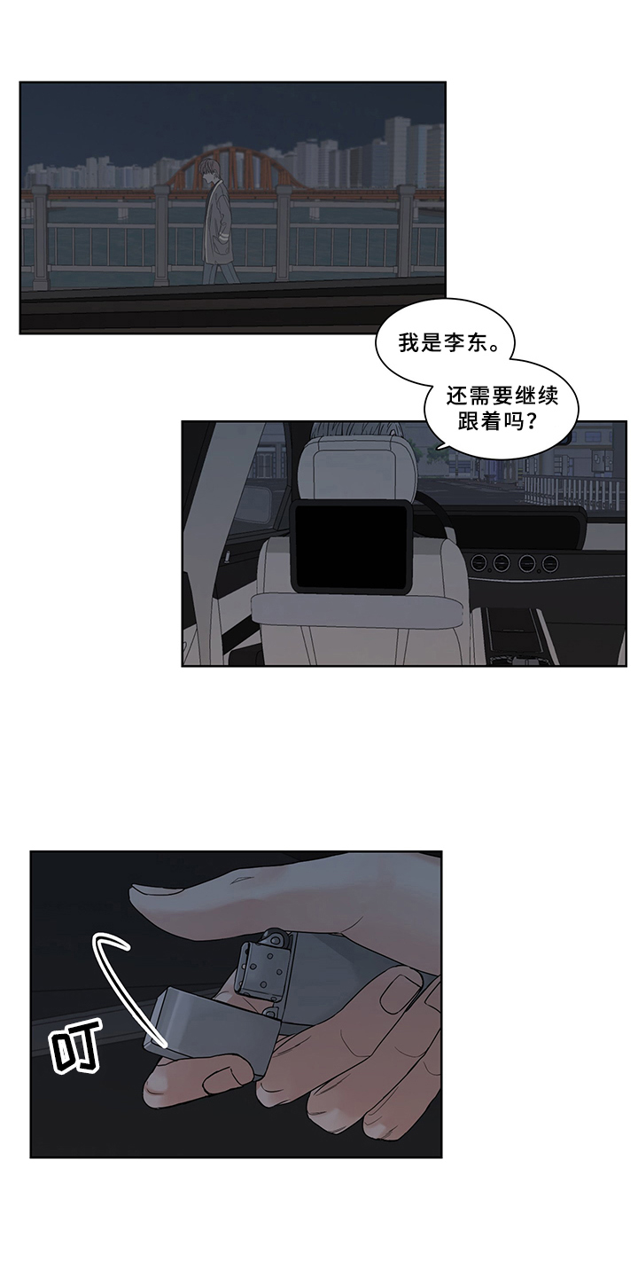 第3章：转移0