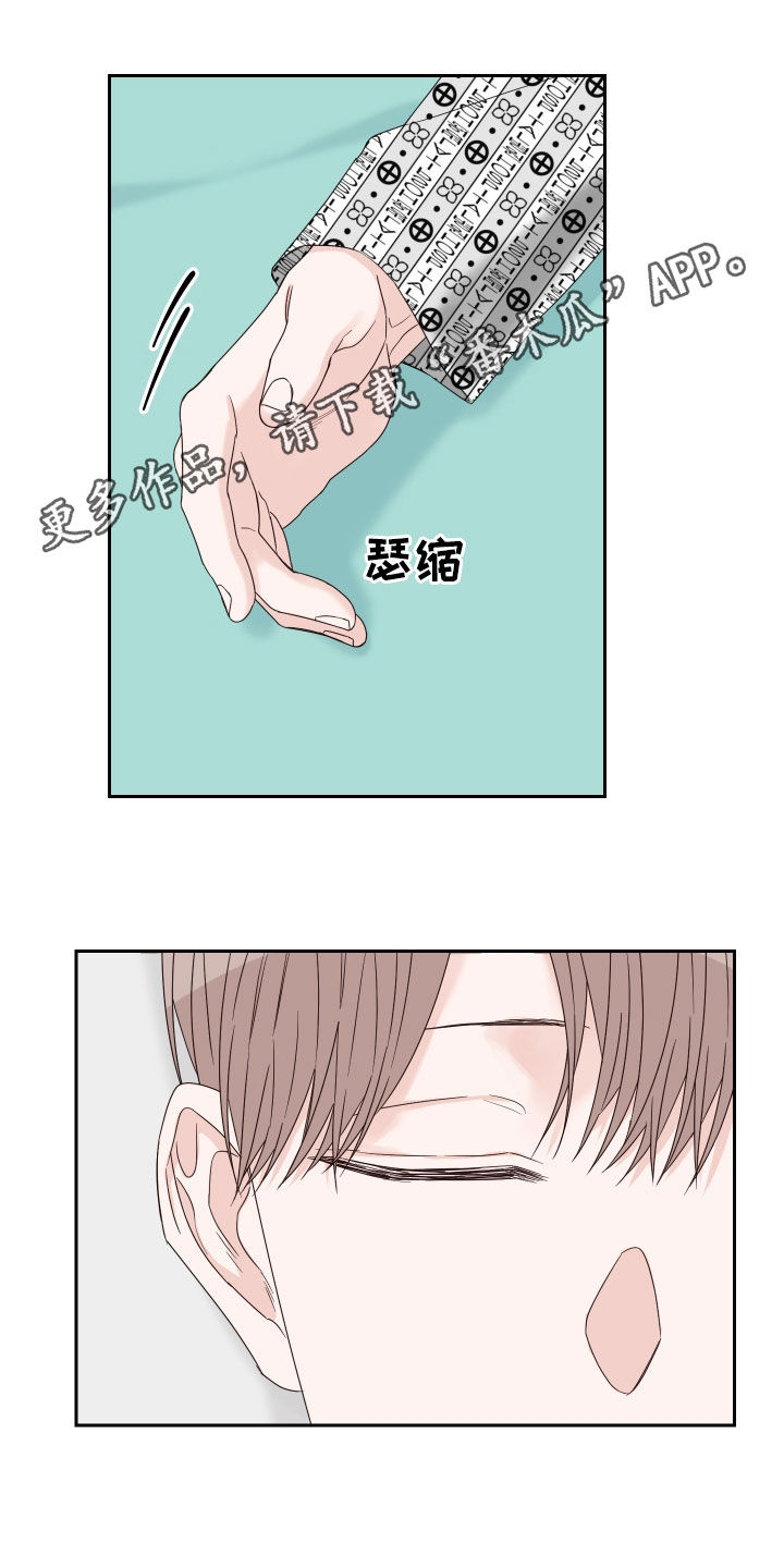 第81章：【第二季】什么都没守住0