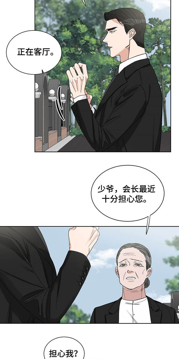 第18章：回家4