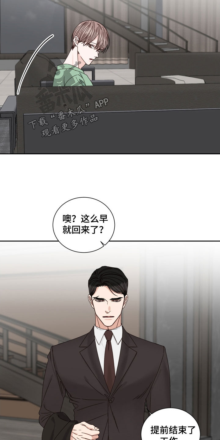 第101章：【番外】出国2
