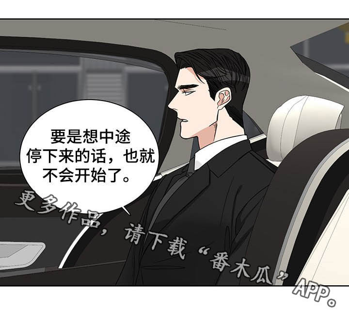 第19章：何必戒备15