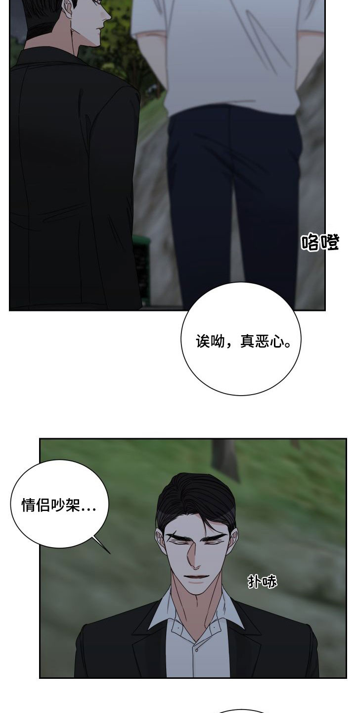 第94章：【第二季】病逝2