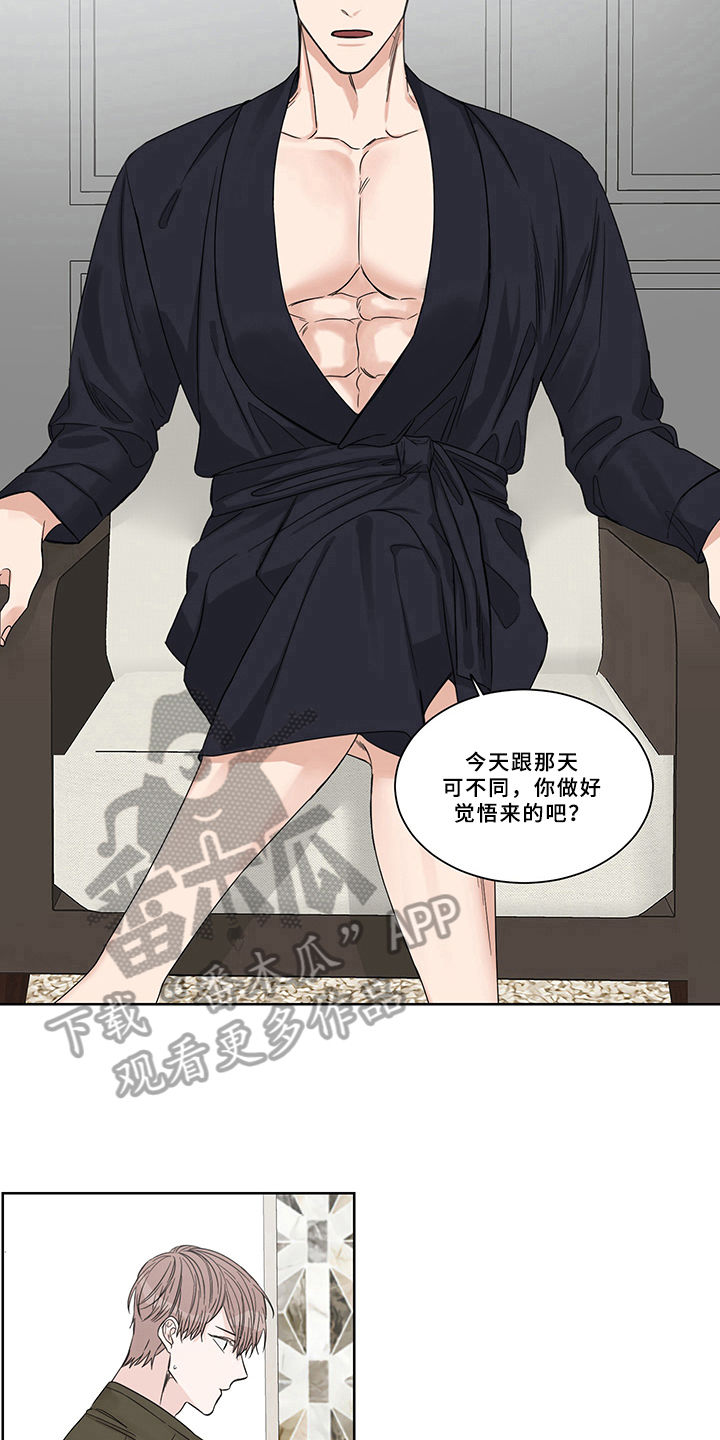 第12章：主动5