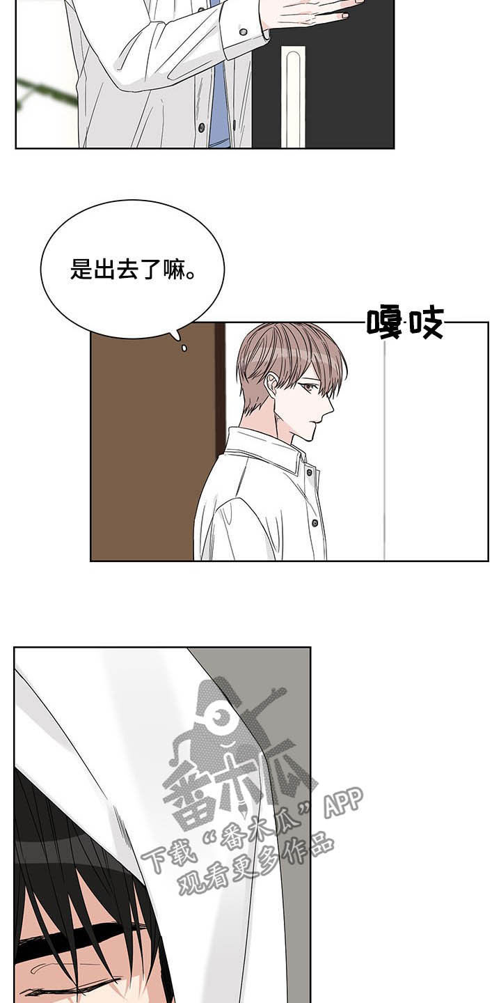 第20章：房卡5