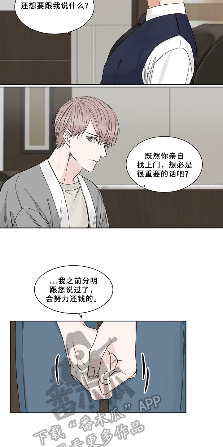 第9章：求助1
