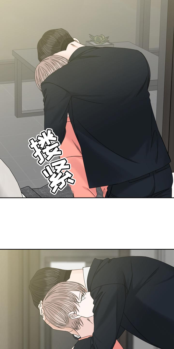 第118章：【番外】拥抱7