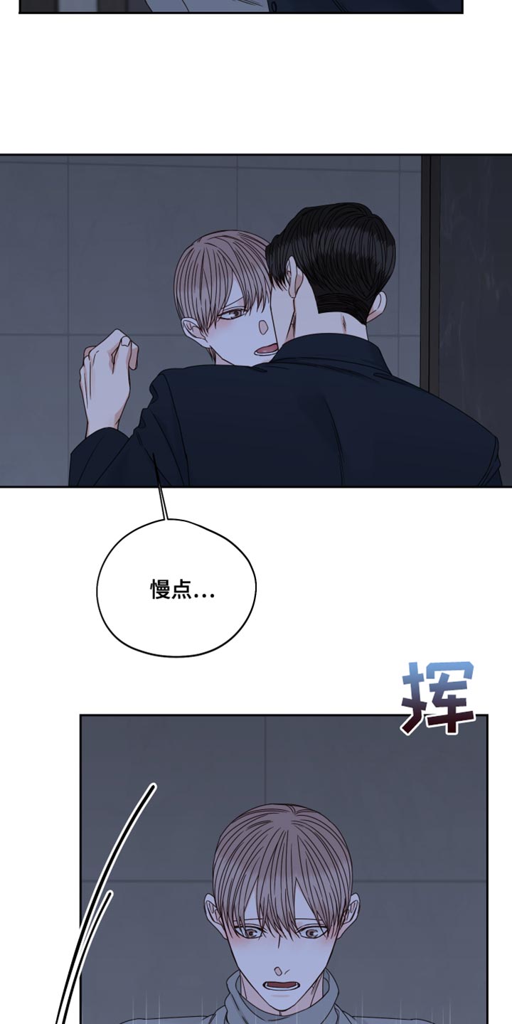 第114章：【番外】游刃有余5