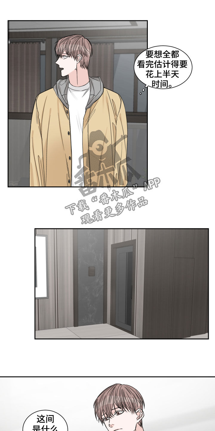 第32章：住下7