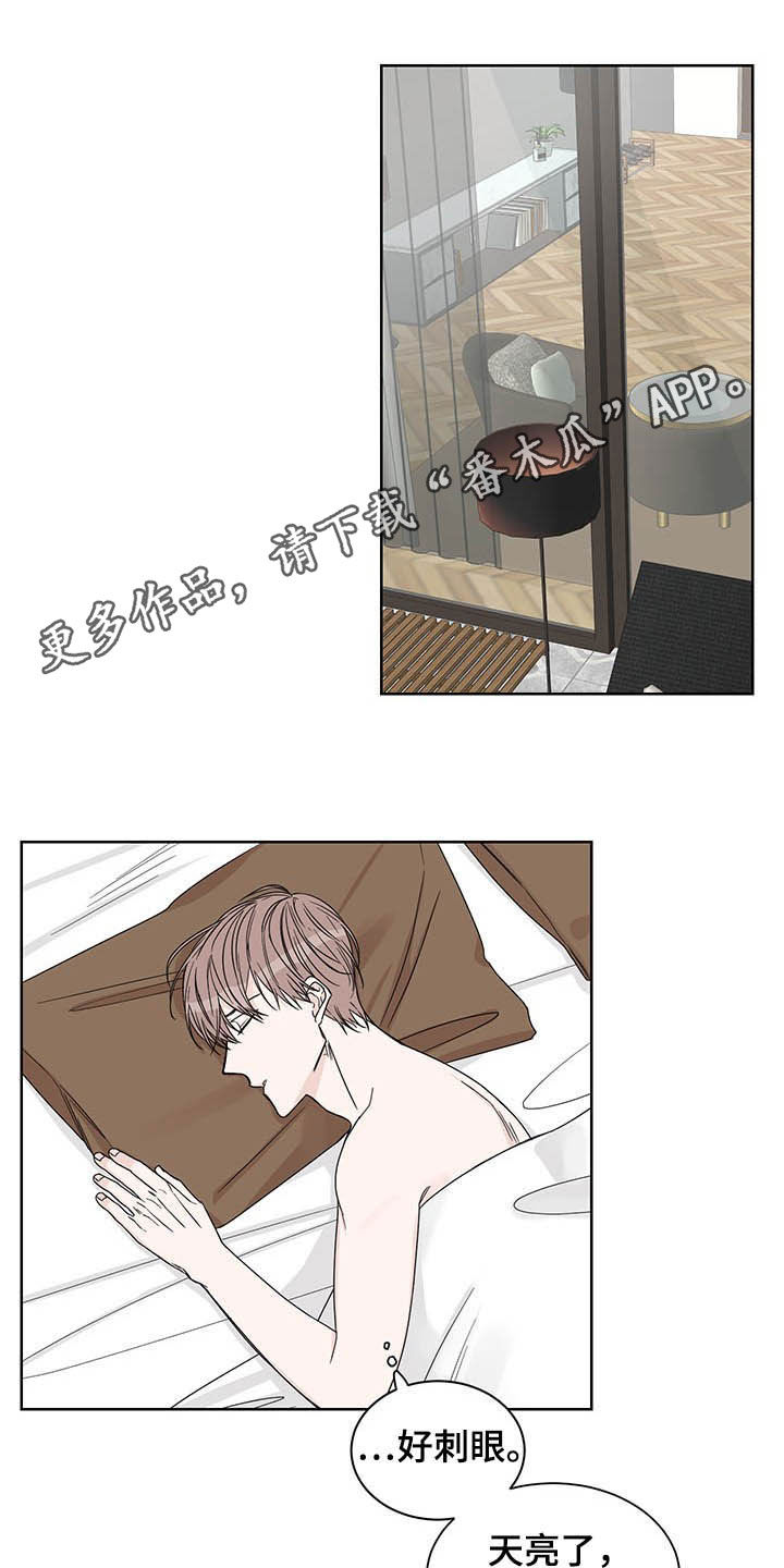 第14章：约酒0
