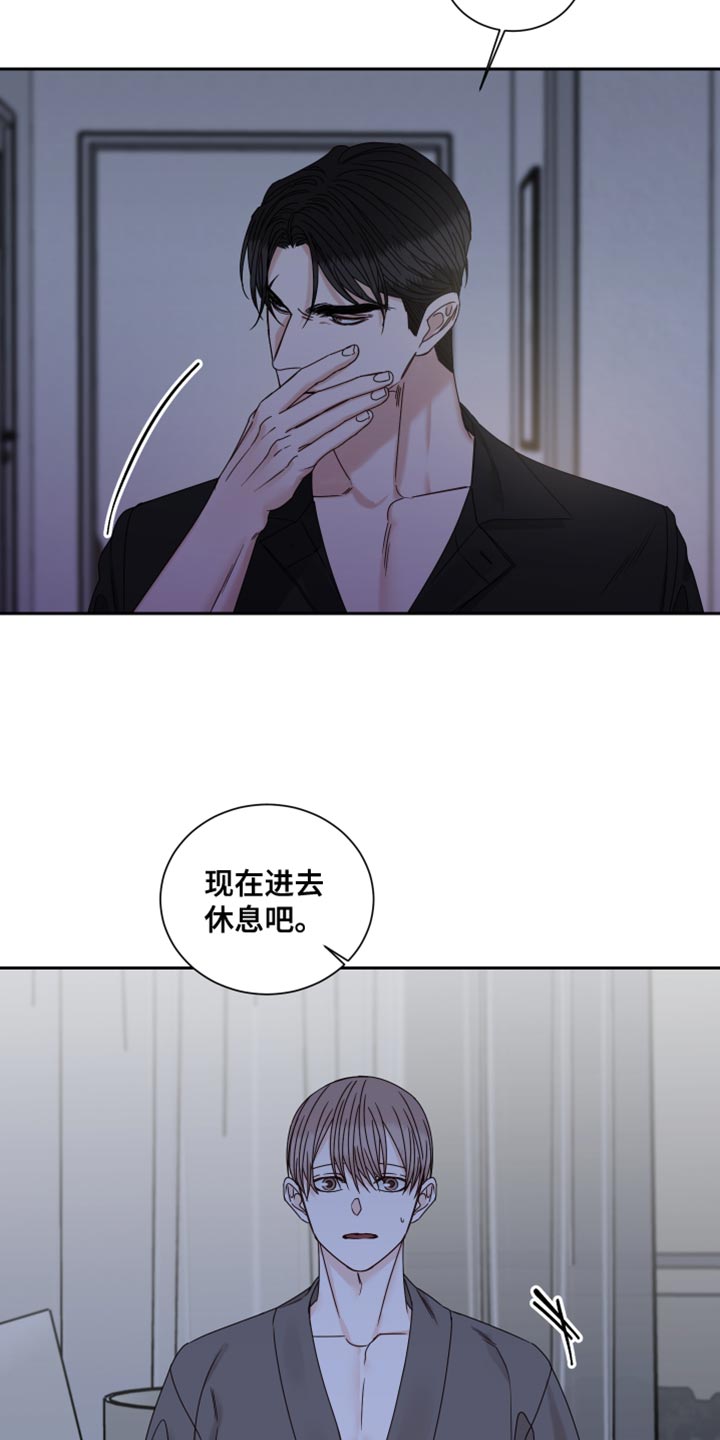 第104章：【番外】按照我的想法来9
