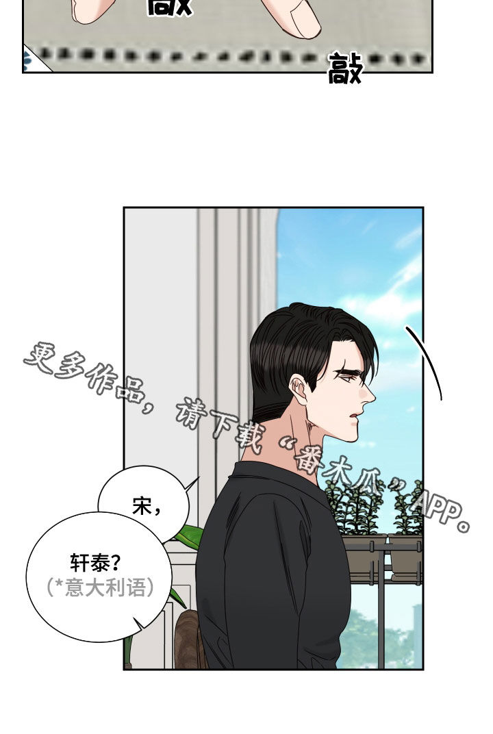 第101章：【番外】出国18