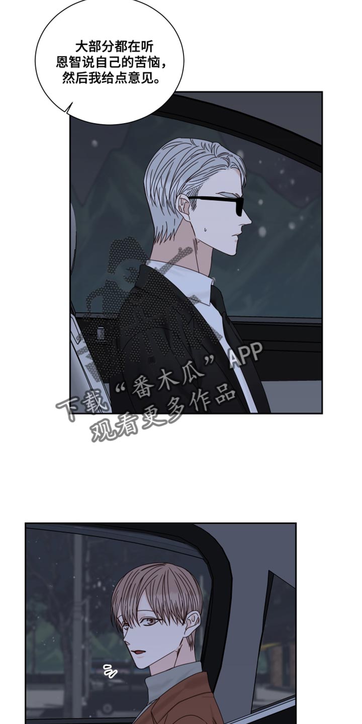 第112章：【番外】要牵手吗11