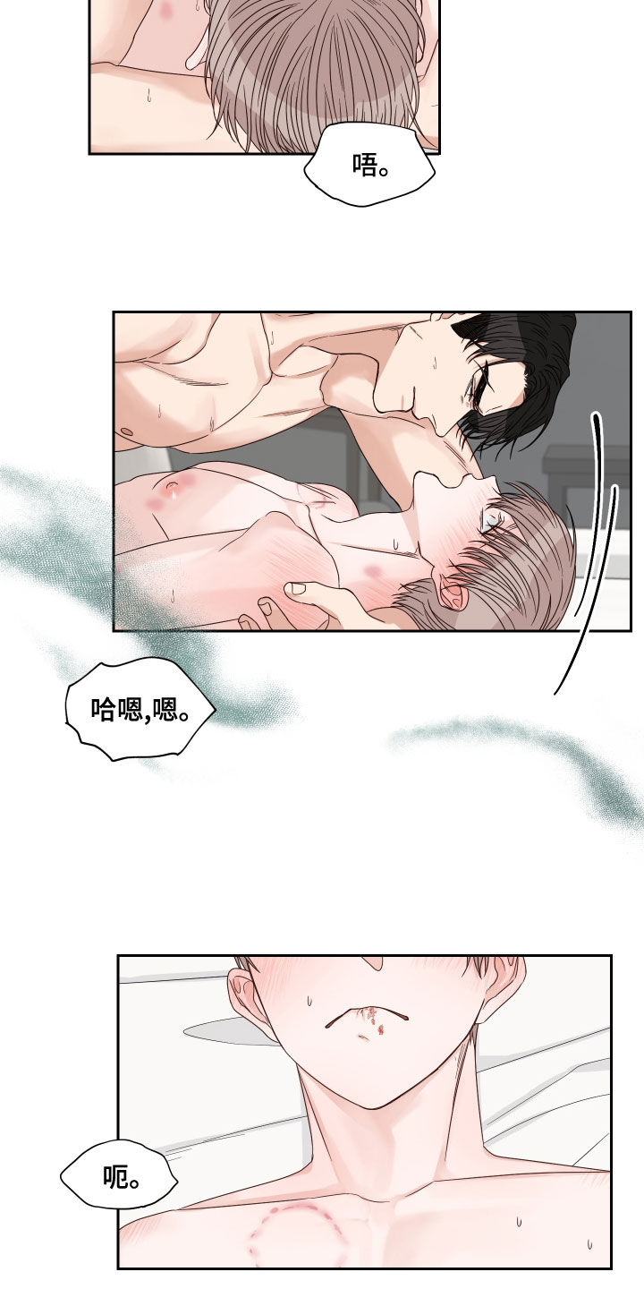 第60章：【第二季】需要4天9