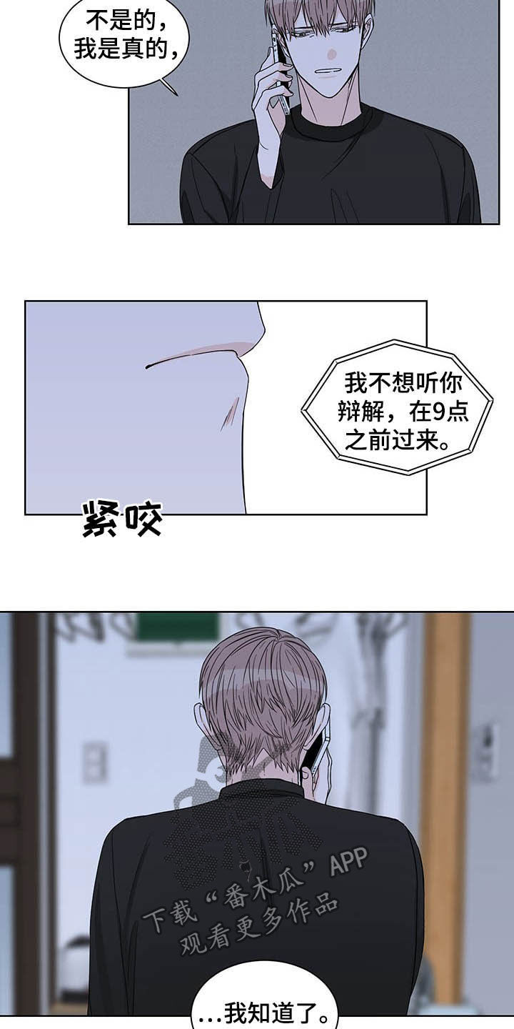 第22章：发热期6